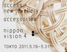 Nippon Vision 4 Accessories Tokyo