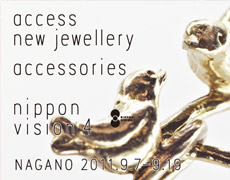 Nippon Vision 4 Accessories Nagano