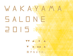 WAKAYAMA SALONE 和歌山サローネ 2015